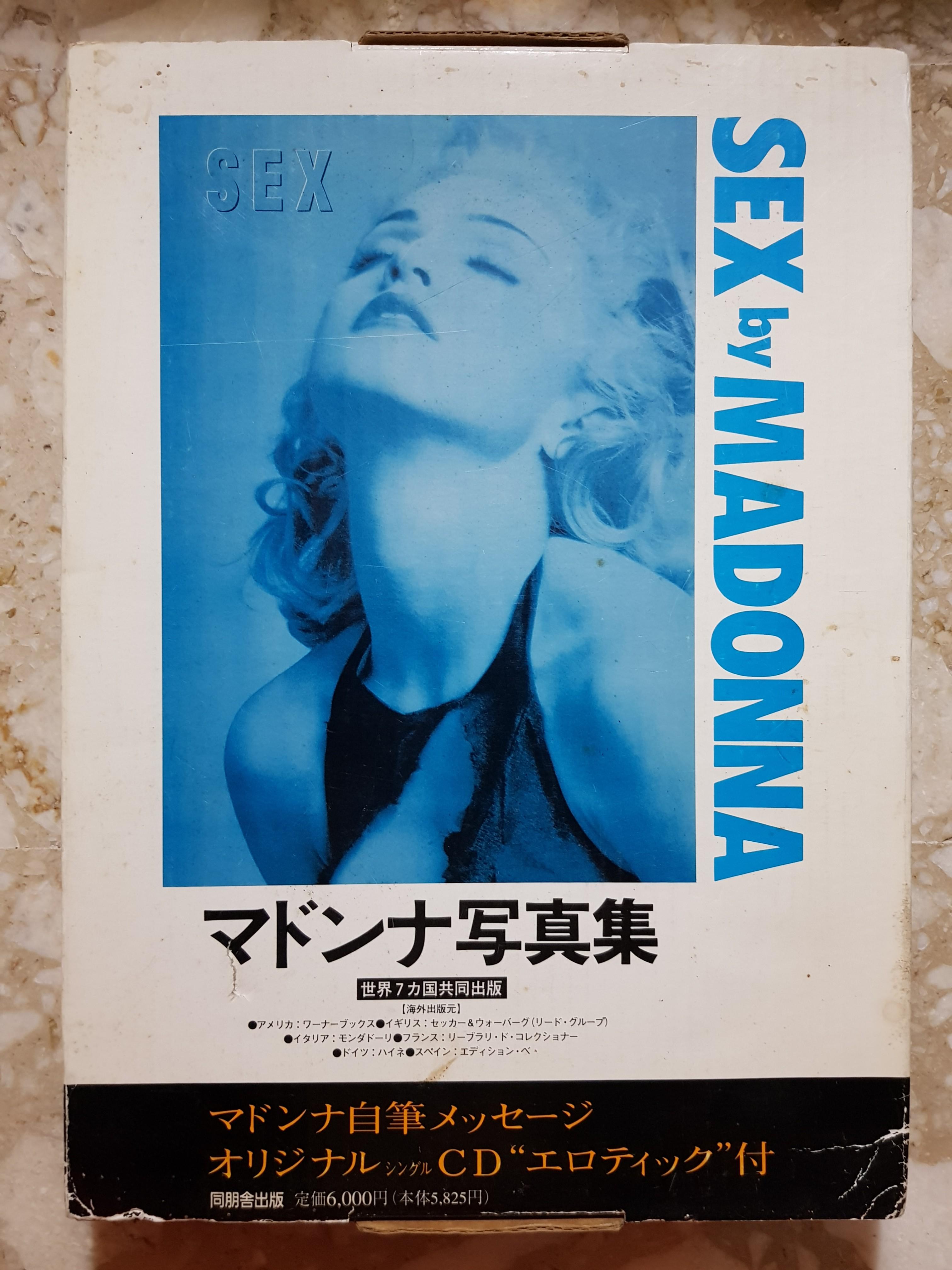 japanese sex books Pinky porn star anal scene