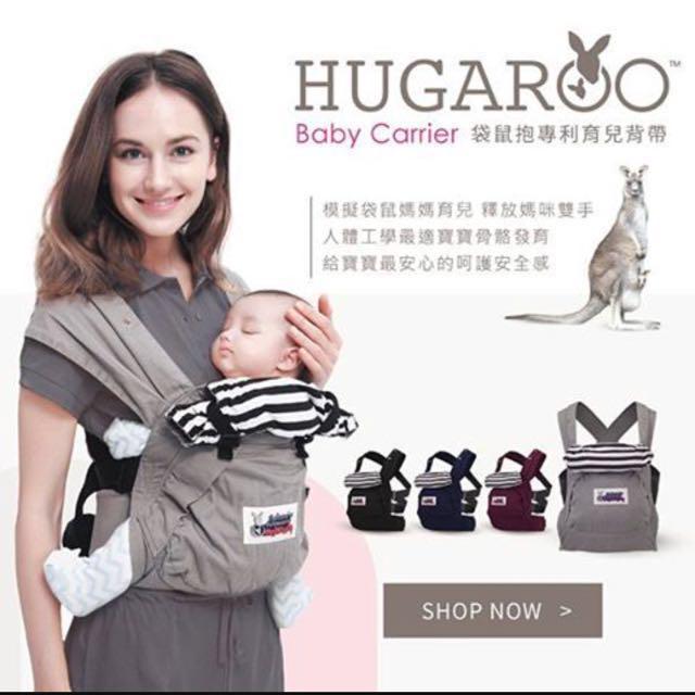 hugaroo baby carrier