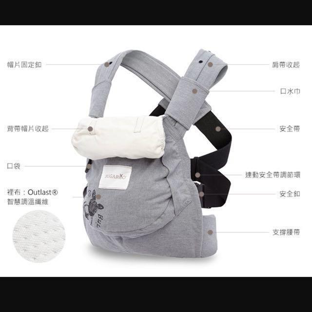 hugaroo baby carrier