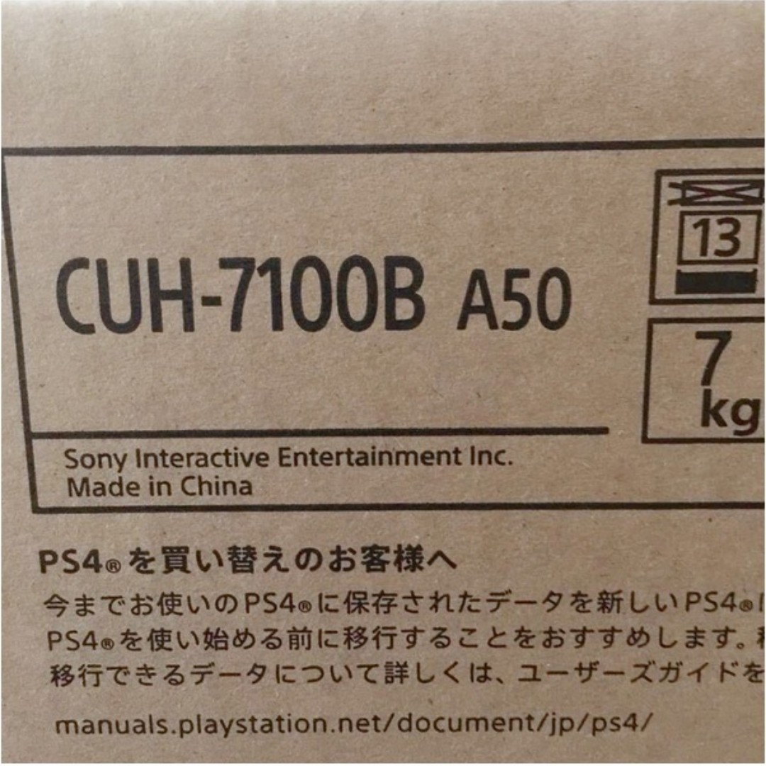 Ps4 Pro 500 Million Limited Edition Cuh 7100 Ba 50 2 Tb Toys Games Video Gaming Video Games On Carousell