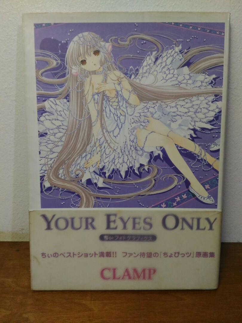 Wallpaper Your Eyes Only Chobits Artbook By Clamp Books Books On Carousell For iPhone Free