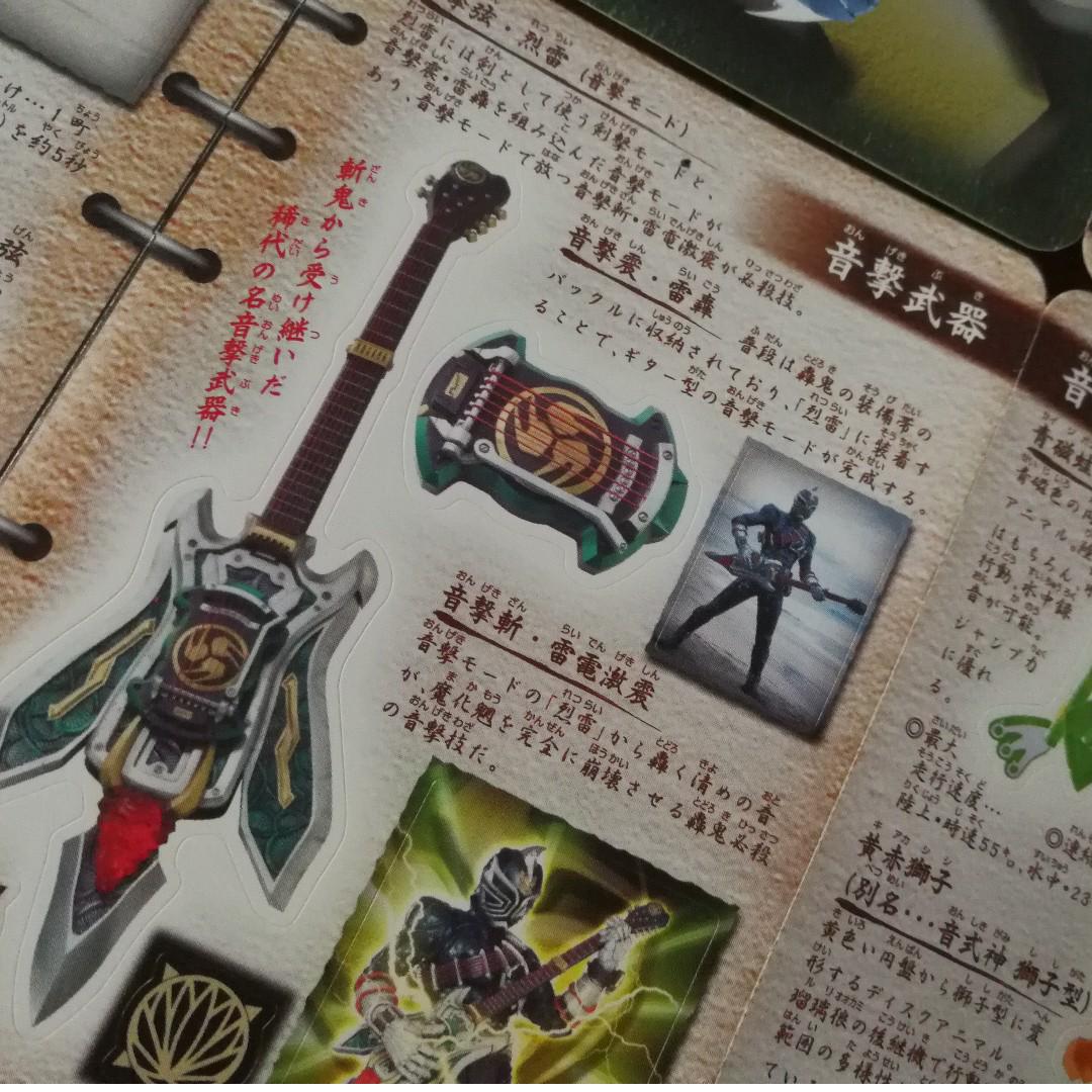 全新購自日本幪面超人轟鬼貼紙共1張 玩具 遊戲類 玩具 Carousell