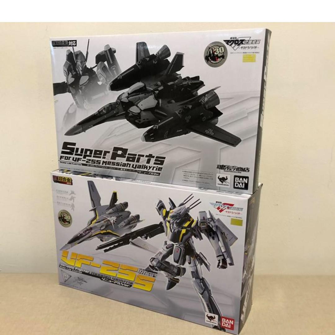 Dx Chogokin Macross Frontier Vf 25s Messiah Valkyrie Ozma Lee Custom Renewal Ver Super Parts By Bandai Hobbies Toys Toys Games On Carousell