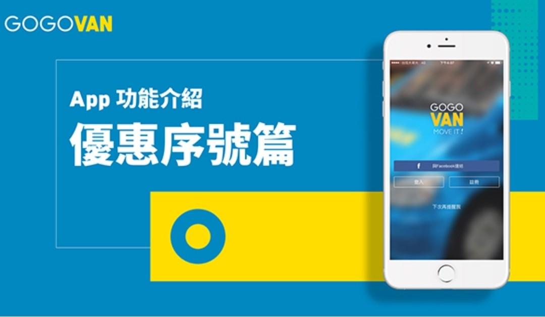 Gogovan new user promo code discount
