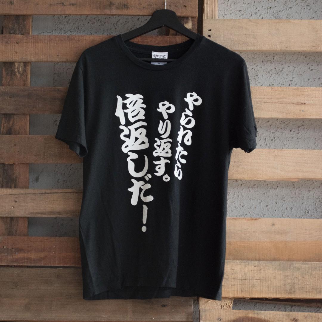 Japanese Words Graphic T Shirt Men S Fashion Clothes Tops On