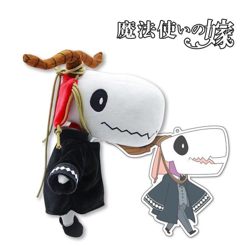 Mahoutsukai No Yome Ainsworth Elias Plush Toy Bulletin Board Preorders On Carousell At myanimelist, you can find out about their voice actors, animeography, pictures and much more! carousell
