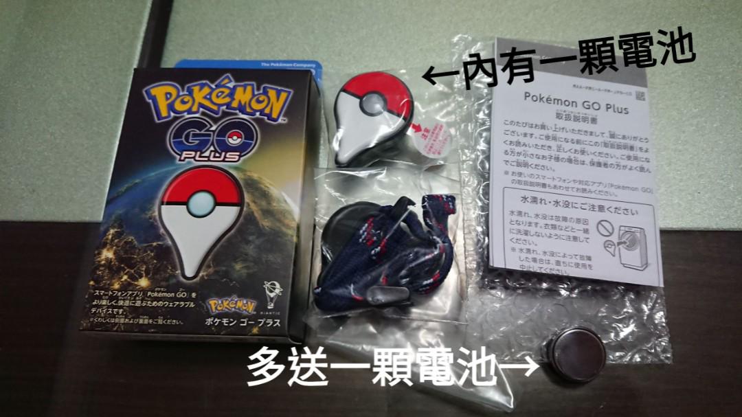 現貨當日出貨 Pokemon Go Plus 寶可夢手環買一送一電池日版改全自動抓手環 電玩 電玩週邊在旋轉拍賣