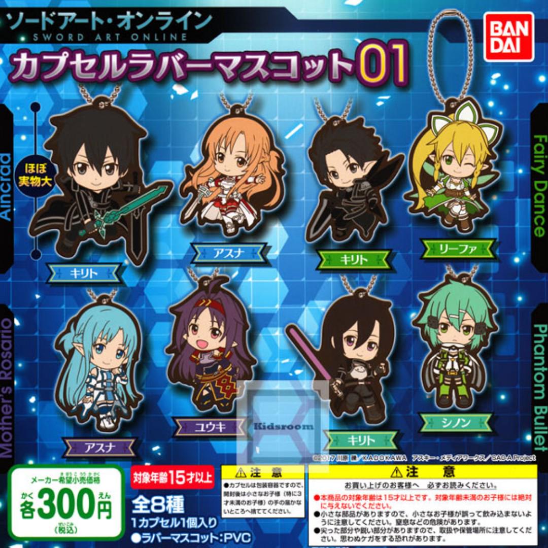 Sep Gacha Po Sword Art Online Capsule Rubber Mascot 01 ソードアート オンライン カプセルラバーマスコット01 8pcs Set Entertainment J Pop On Carousell
