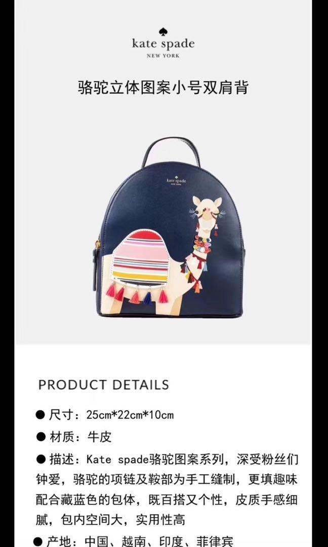 Kate spade camel backpack deals