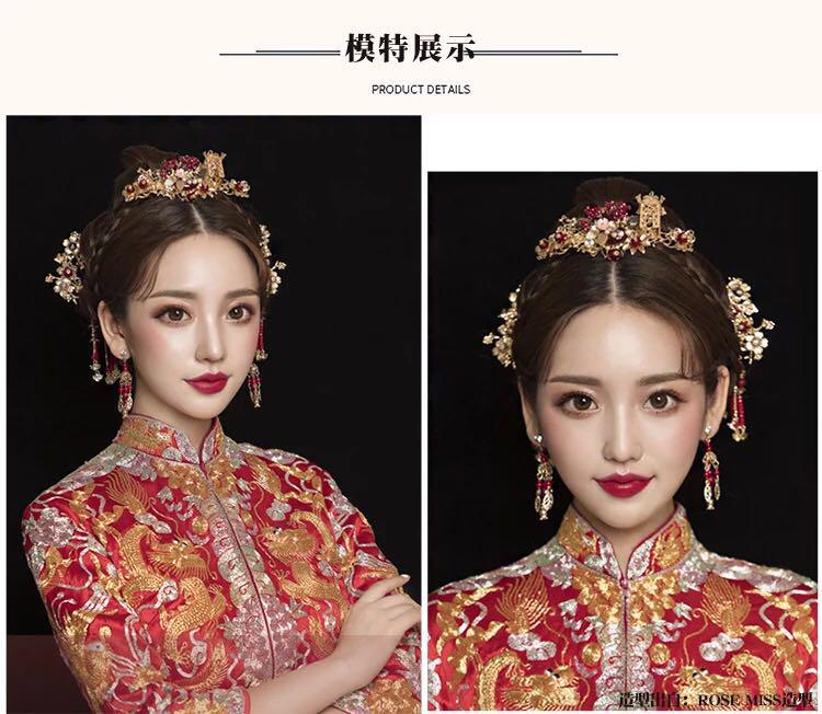 chinese bridal hair accessories