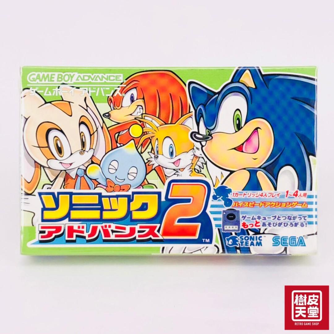Gba Sonic Advance 2 ソニックアドバンス2 Gameboy Advance Nintendo 遊戲機 遊戲機遊戲 Carousell