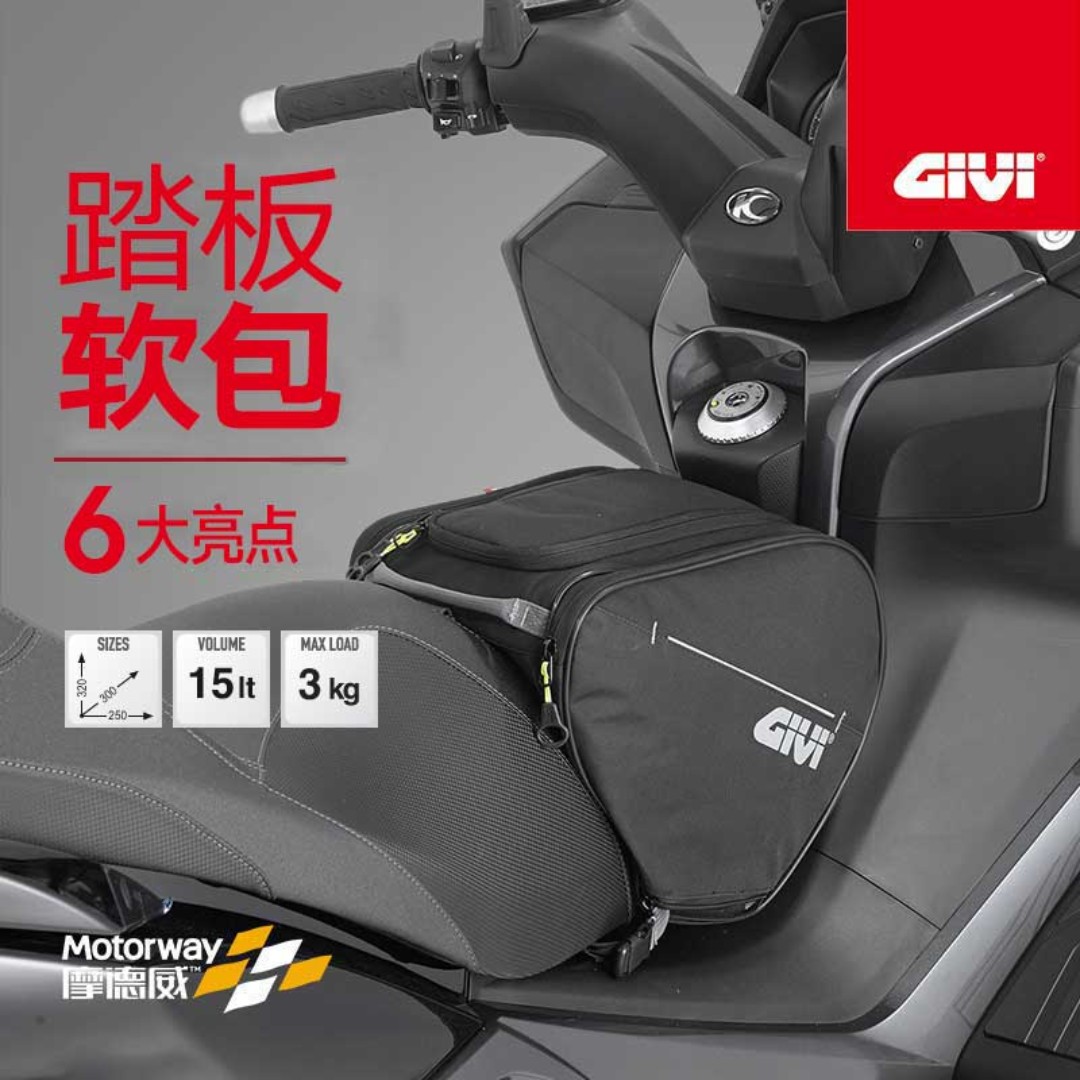 givi scooter bag