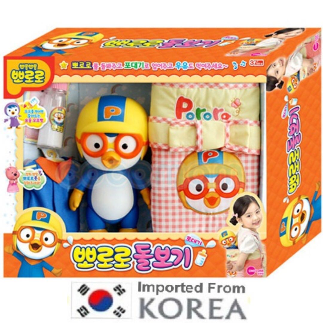 Pororo baby store