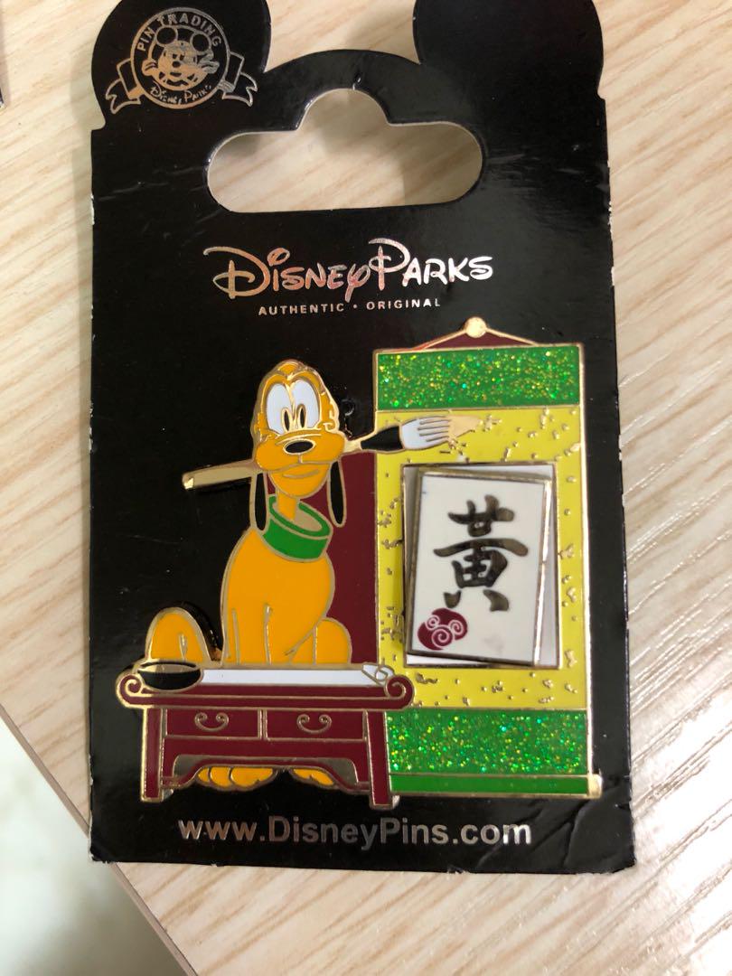Pluto pin （分類：其他周邊）位於 Hong Kong。 由 beeboo910 提交（商品編號 187507748，圖片 1）。簡介： 。