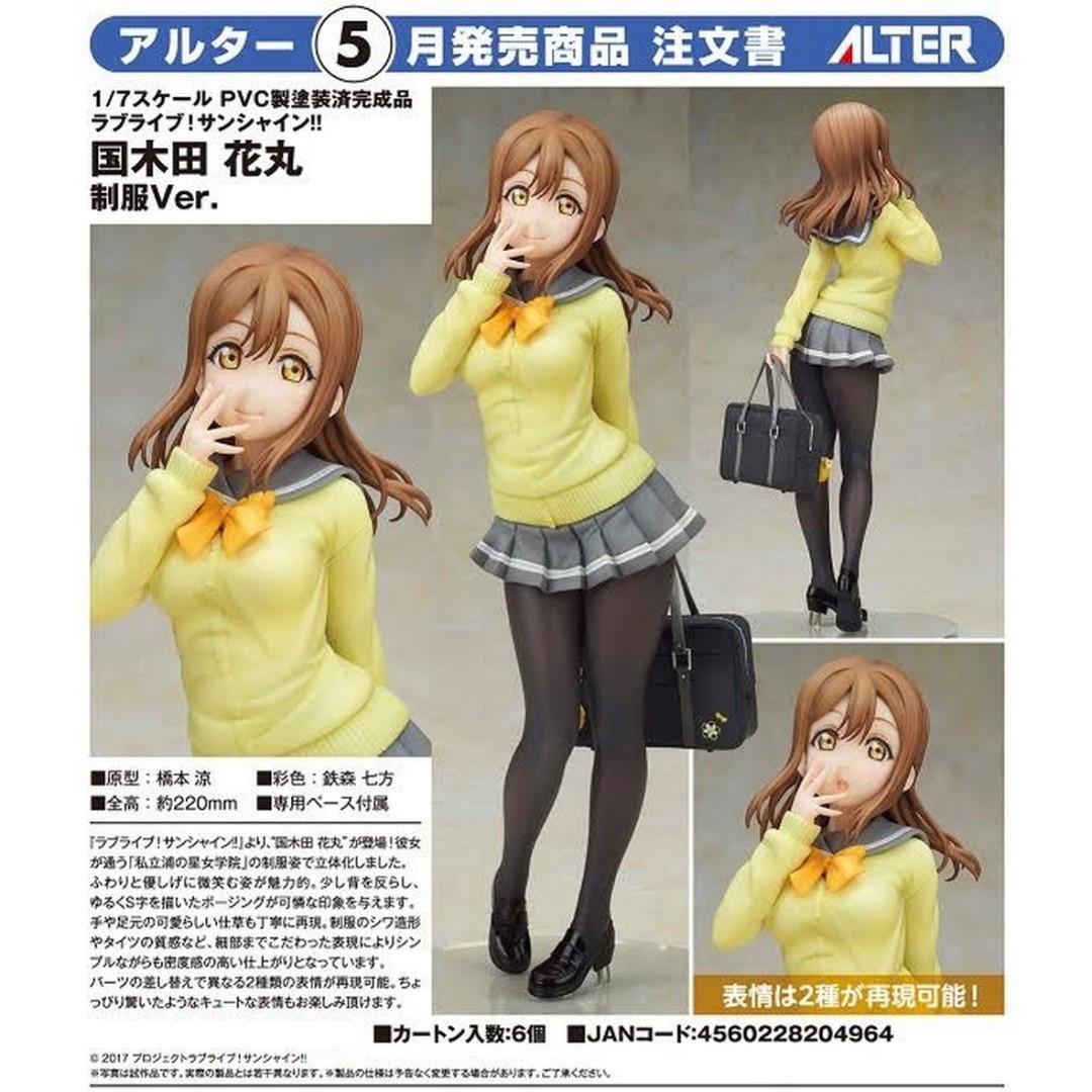 Po Kunikida Hanamaru School Uniform Ver Alter Bulletin Board Preorders On Carousell