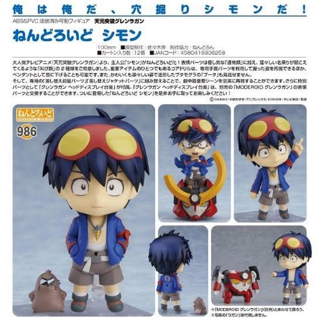 Po Nendoroid 986 Simon Bulletin Board Preorders On Carousell
