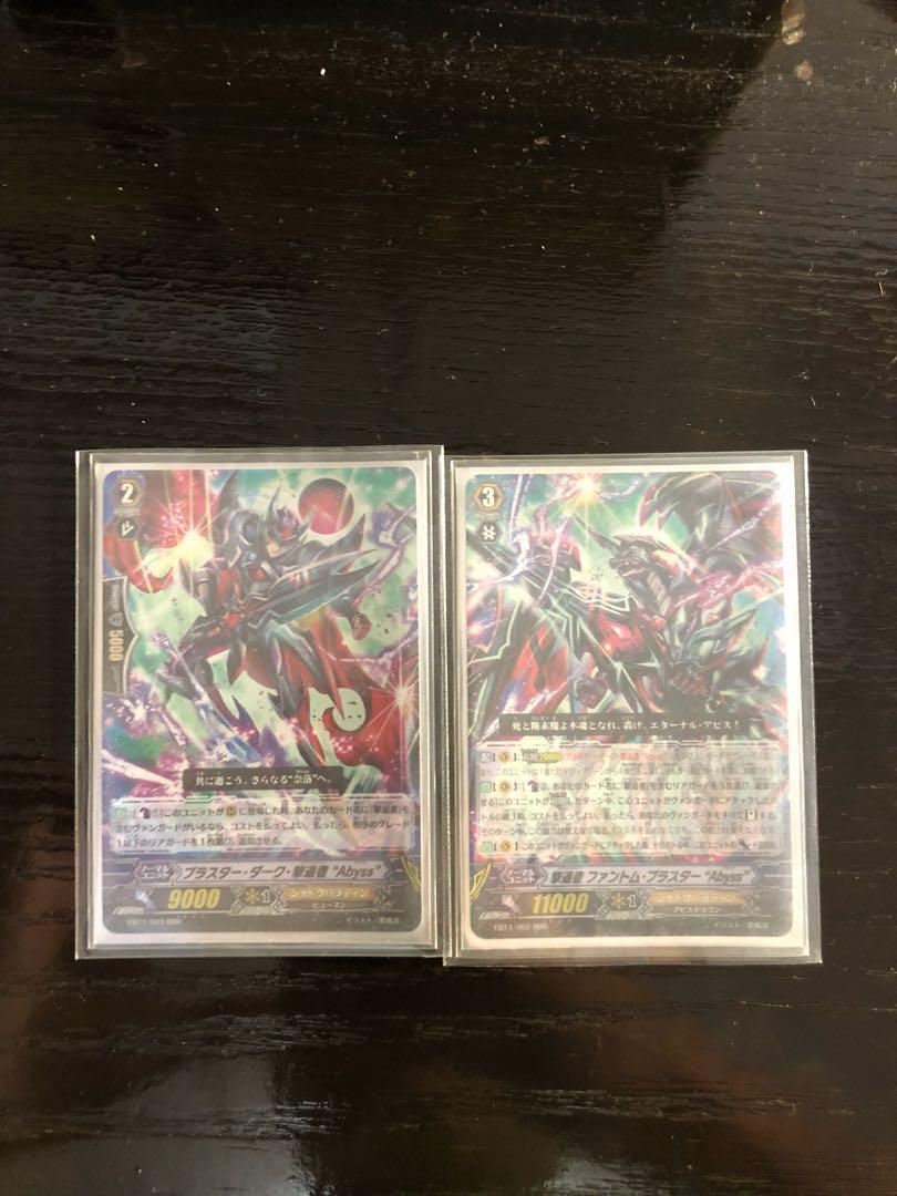 公式 ヴァンガード ファントム ブラスター ドラゴン Sp カードファイト ヴァンガード Www Yummyicecreamrollsdessertsandmore Com