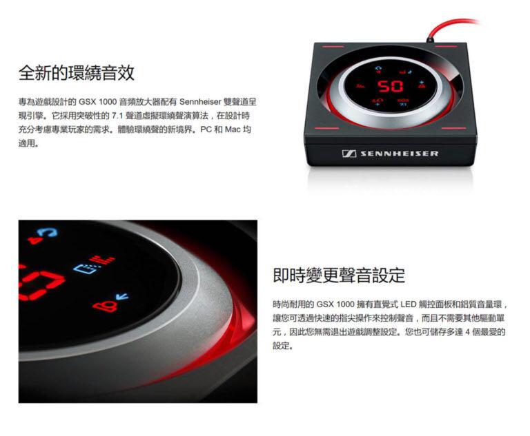Sennheiser Gsx 1000 Audio Amp 錄音器材 可攜式音響設備 Carousell