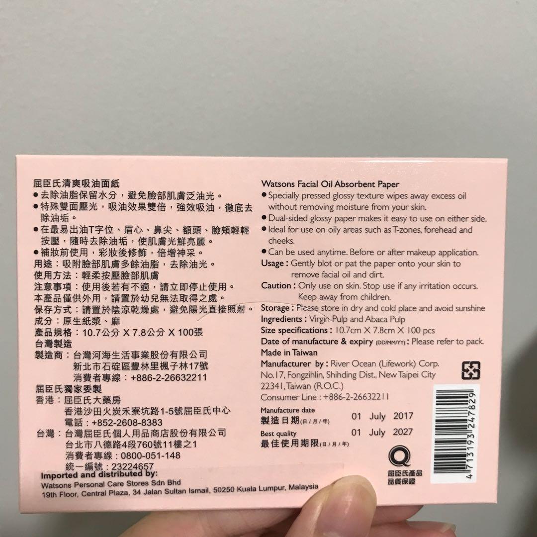 Watsons Facial Oil Absorbent Paper, Beauty & Personal Care, Face, Face