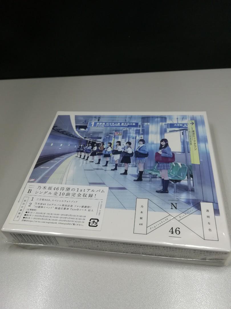 純国産/日本製 乃木坂46 透明な色 type B 初回B アルバム - CD