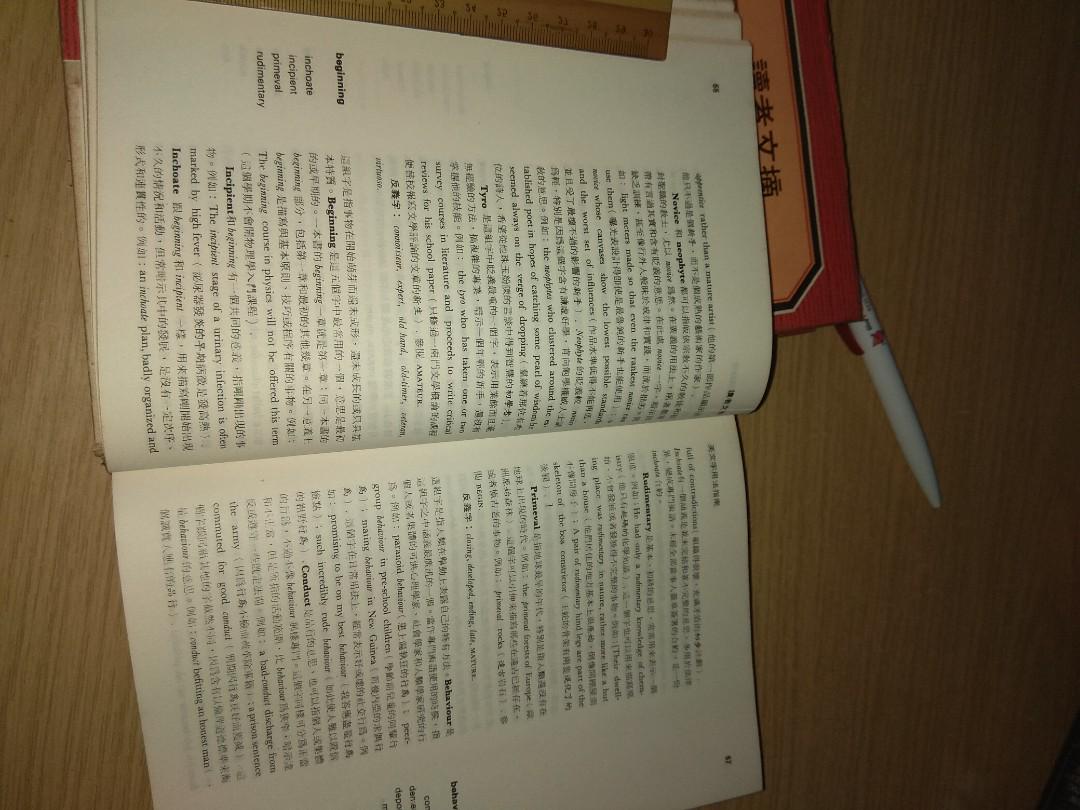 读者文摘出版英文词用法指南 写作用字遣词必讀 Books Stationery Non Fiction On Carousell