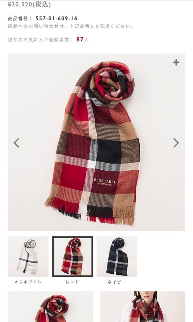 burberry blue label scarf