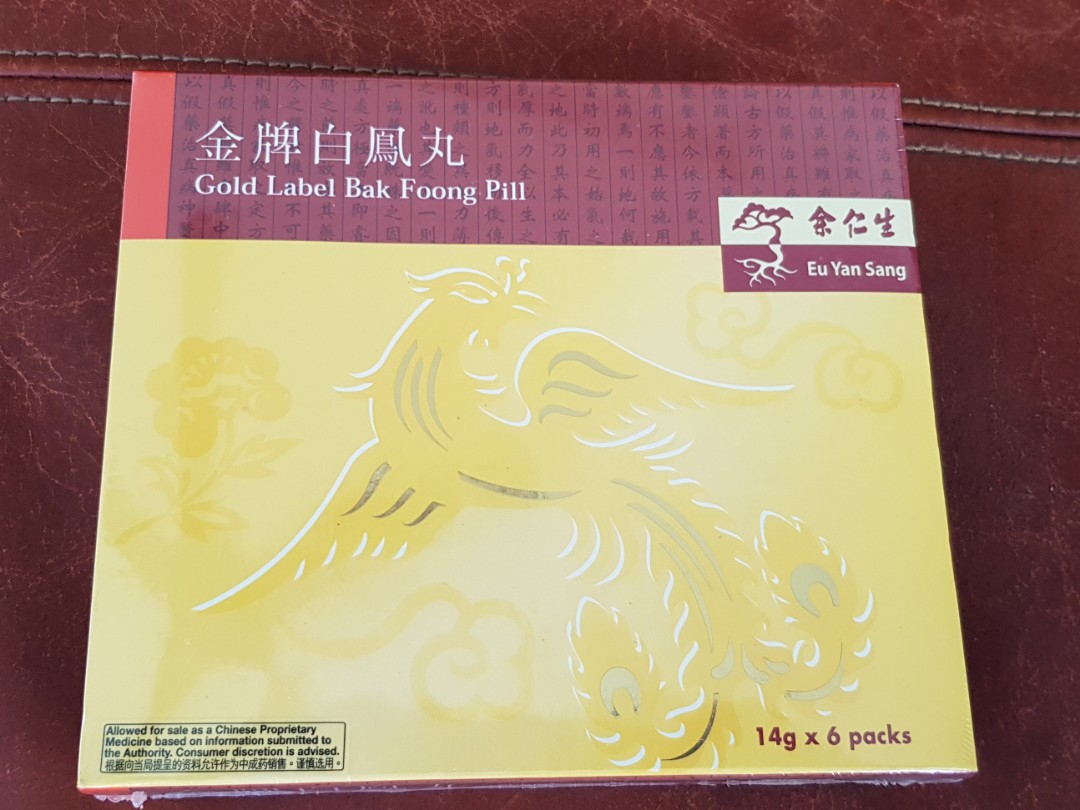 Eu Yan Sang Gold Label Bak Foong Pill 14g X 6 Packs Everything Else On Carousell