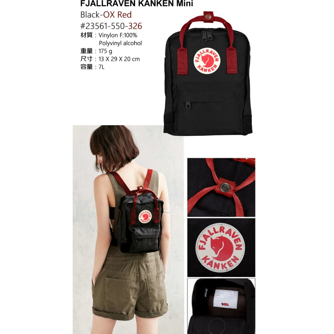 Fjallraven KANKEN MINI BLACK OX RED 0