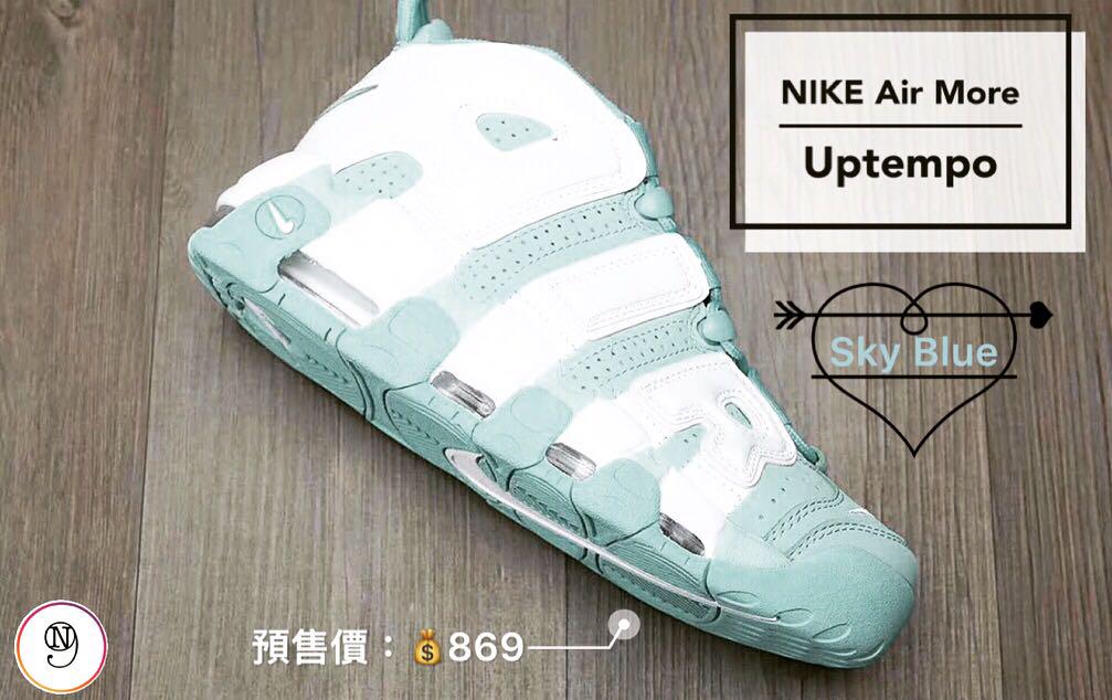 nike air more uptempo sky blue