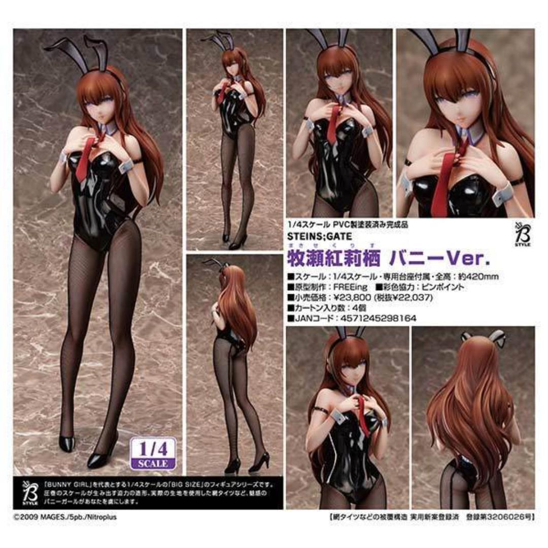 Po Steins Gate Makise Kurisu Bunny Ver Toys Games