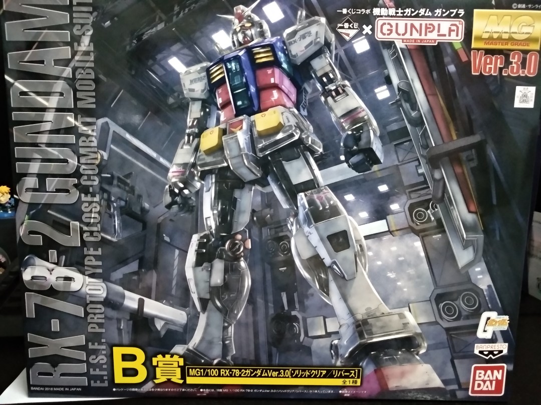 Rx 78 2 Gundam X Ichiban Kuji Hobbies Toys Toys Games On Carousell