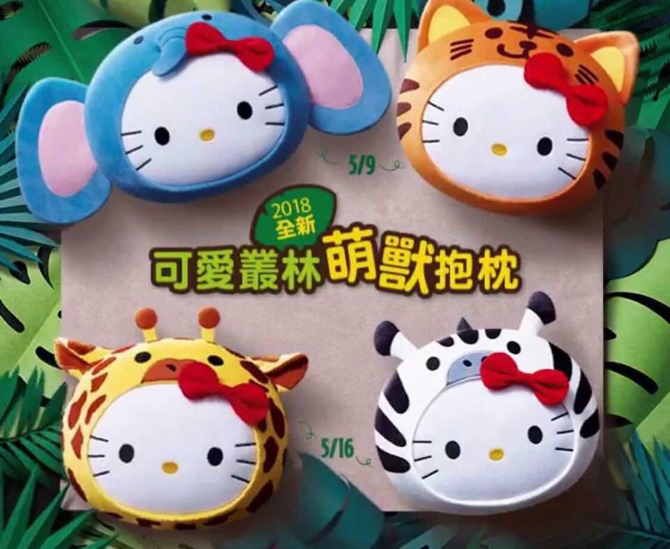 Hello kitty mcdonalds 2018 2025