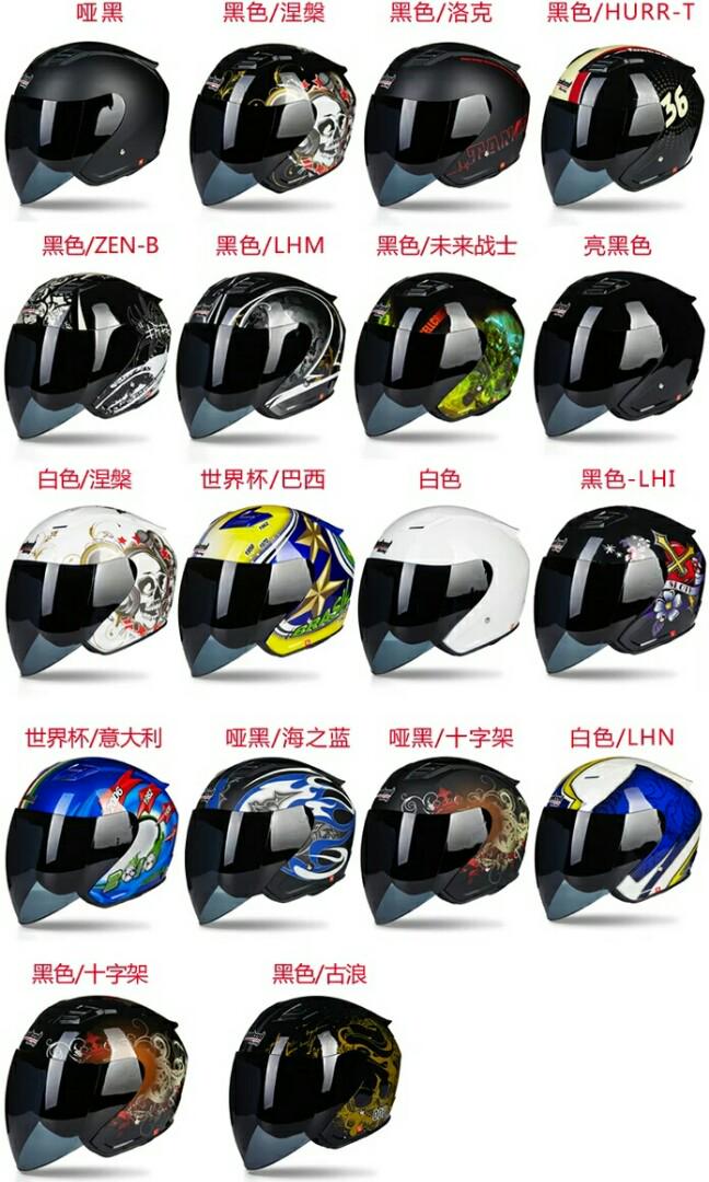 Tanked shop racing helmet