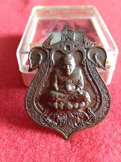 Luang Pu Thuat Amulet