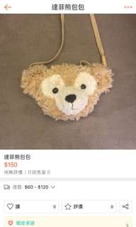 Duffy 背包