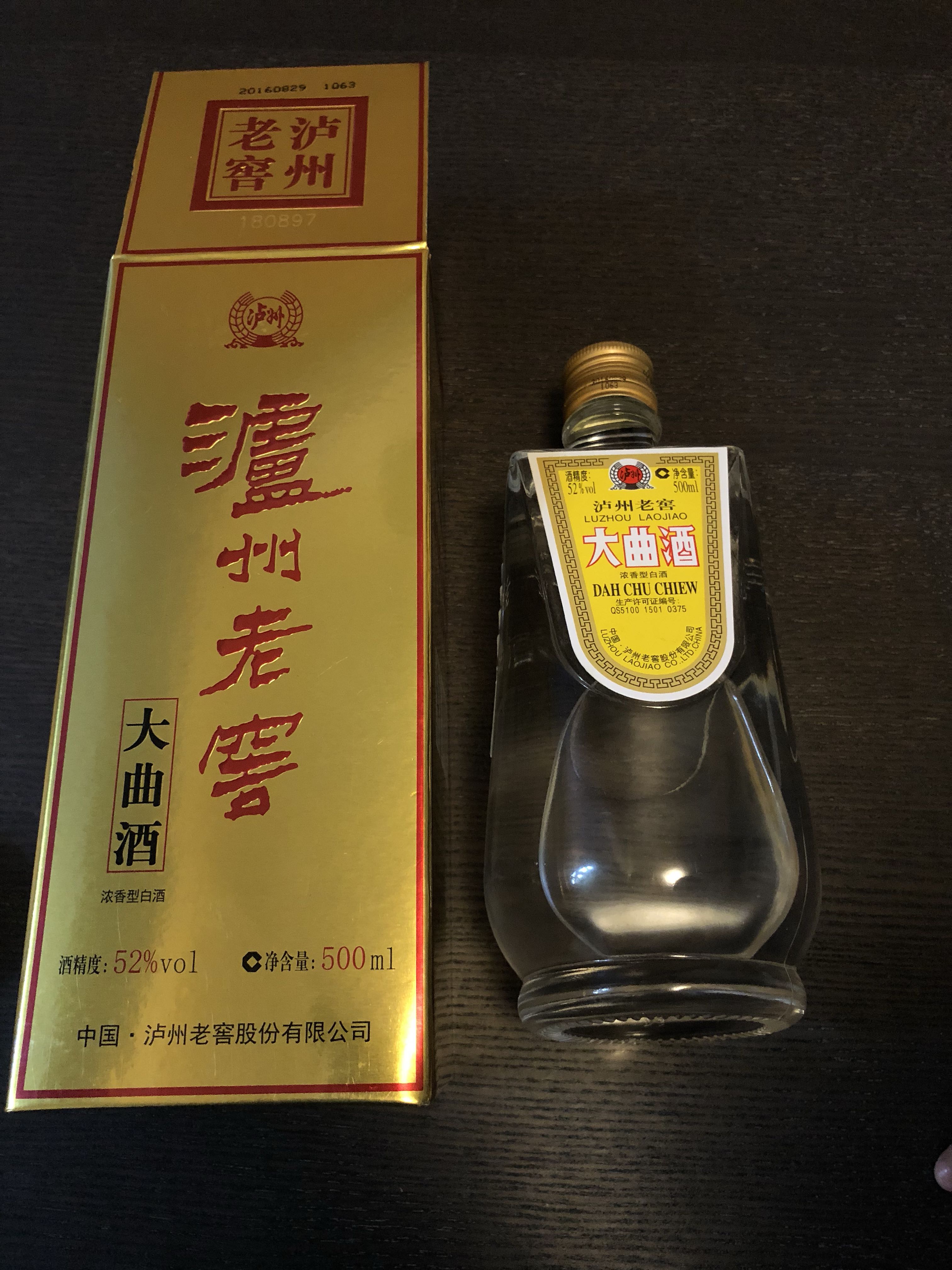 瀘州老窖大曲酒500ml 購自香港