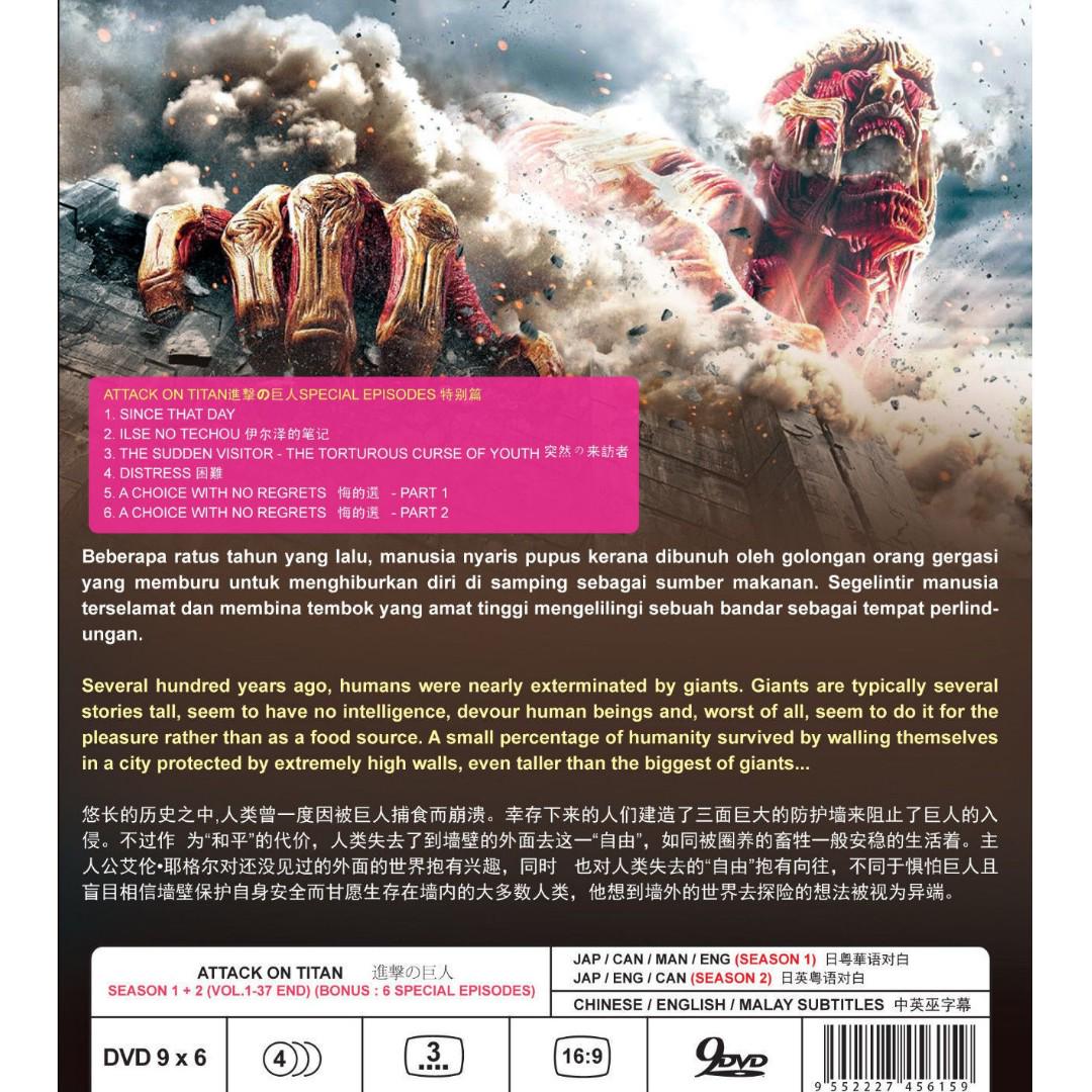 Attack On Titan Season 1 2 6 Specials Anime Dvd Music Media Cd S Dvd S Other Media On Carousell