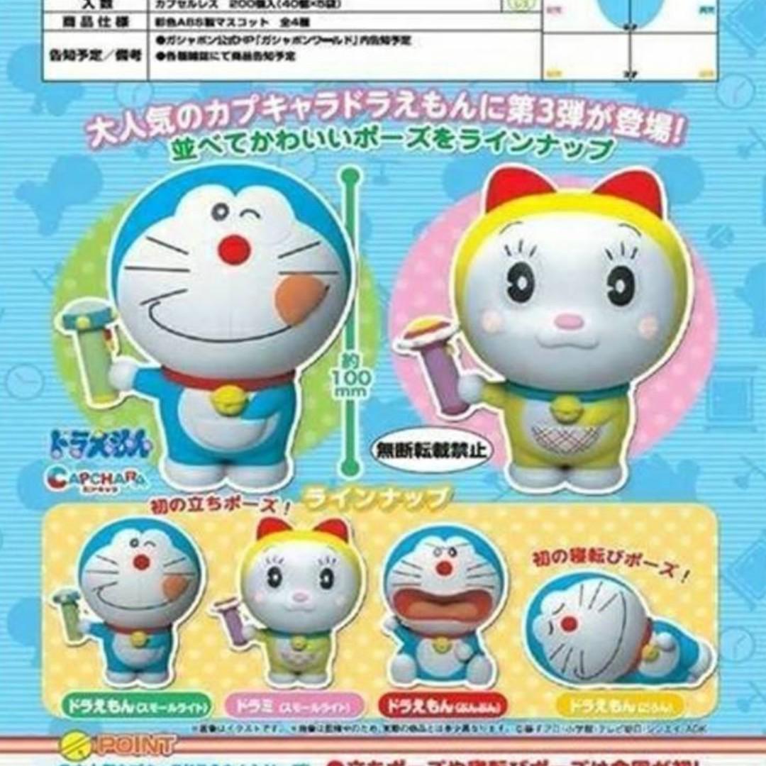 carousell