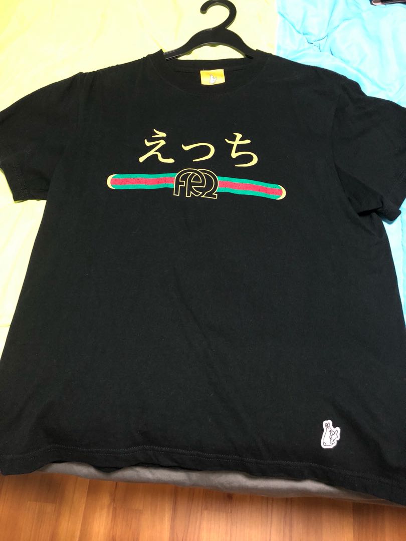 fr2 gucci tee