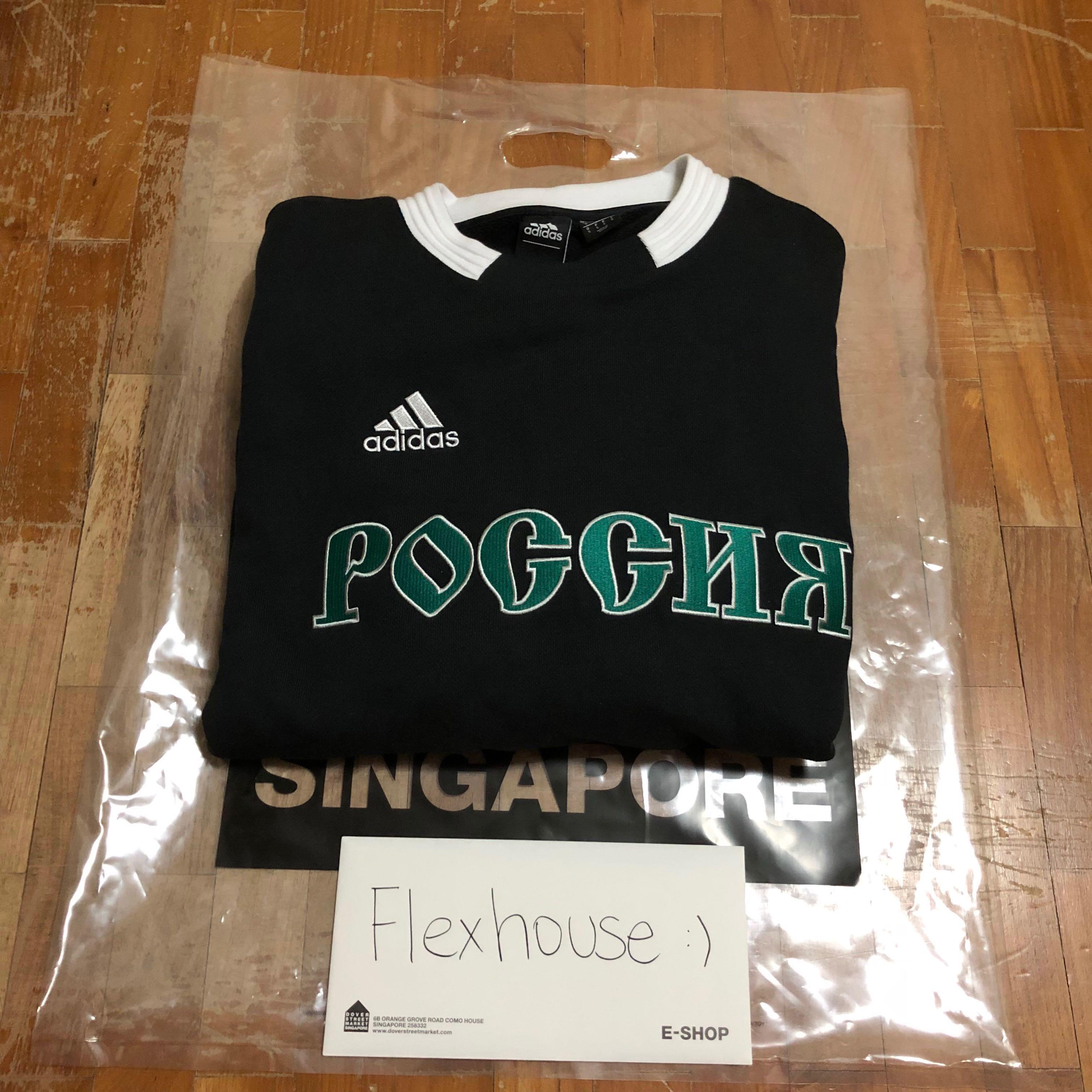 gosha rubchinskiy x adidas embroidered sweatshirt