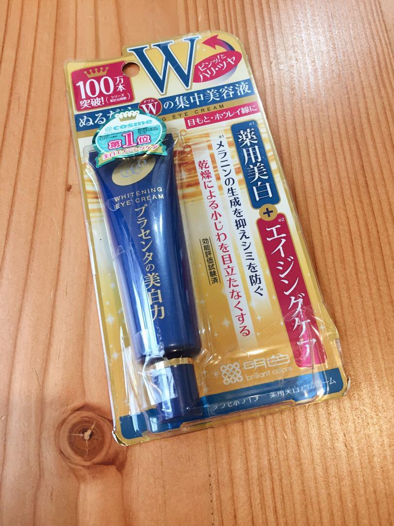 meishoku medicated placenta whitening