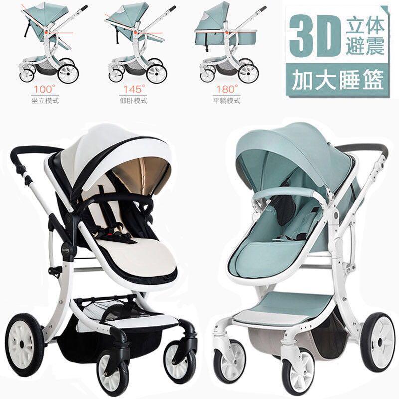 teknum stroller
