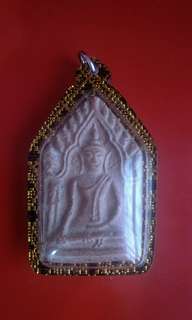 Wat Bang Krang, Phra Khun Paen 