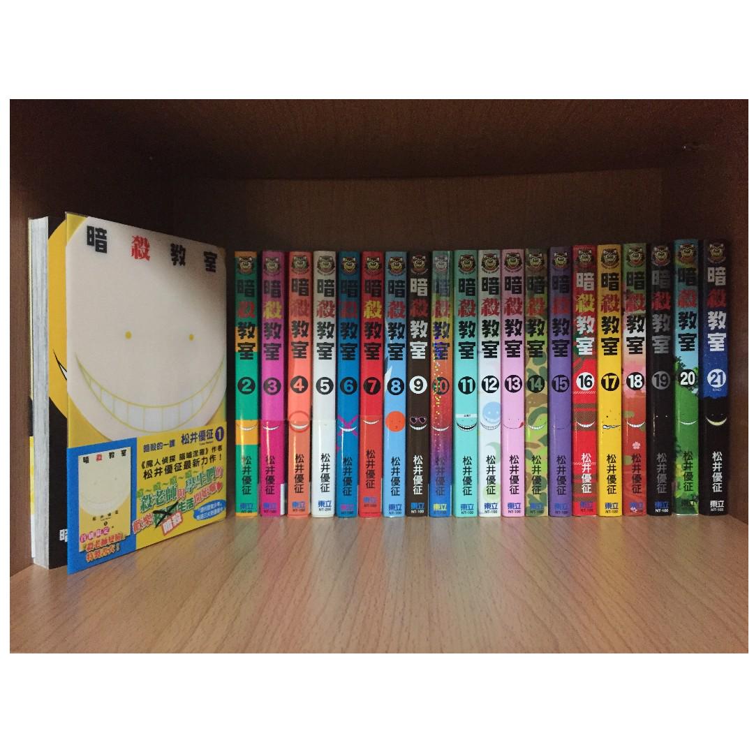 Assasination Classroom 暗殺教室 Full Set Volume 1 21 Books Stationery Comics Manga On Carousell
