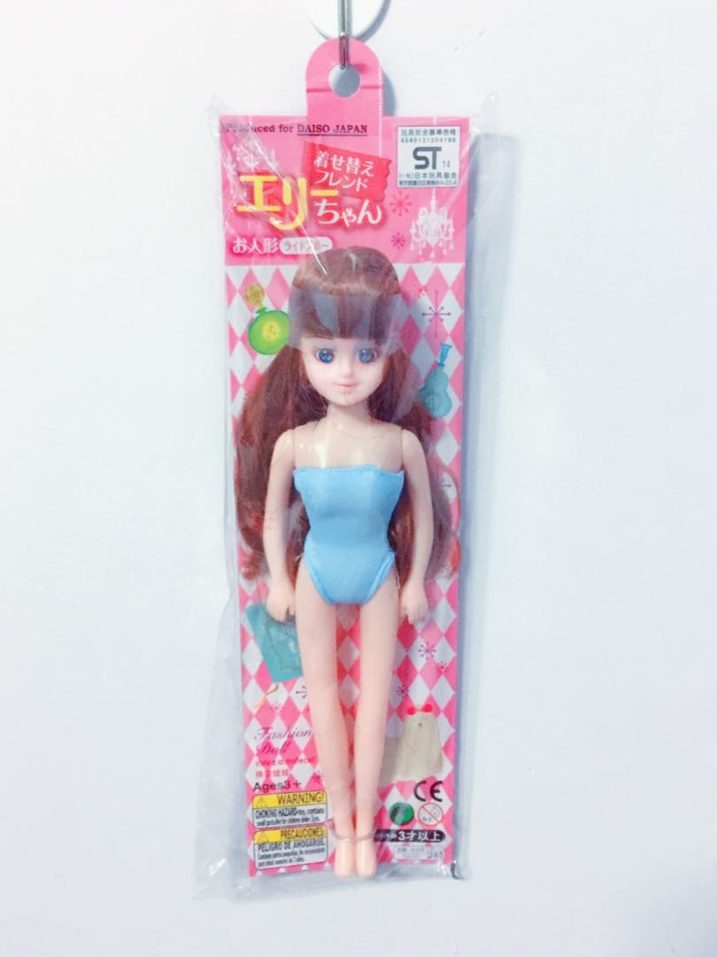 Daiso doll new arrivals