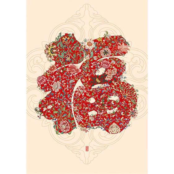 Diy 5d Diamond Painting Fu Greetings With Frame Cny01 Design Craft Art Prints On Carousell