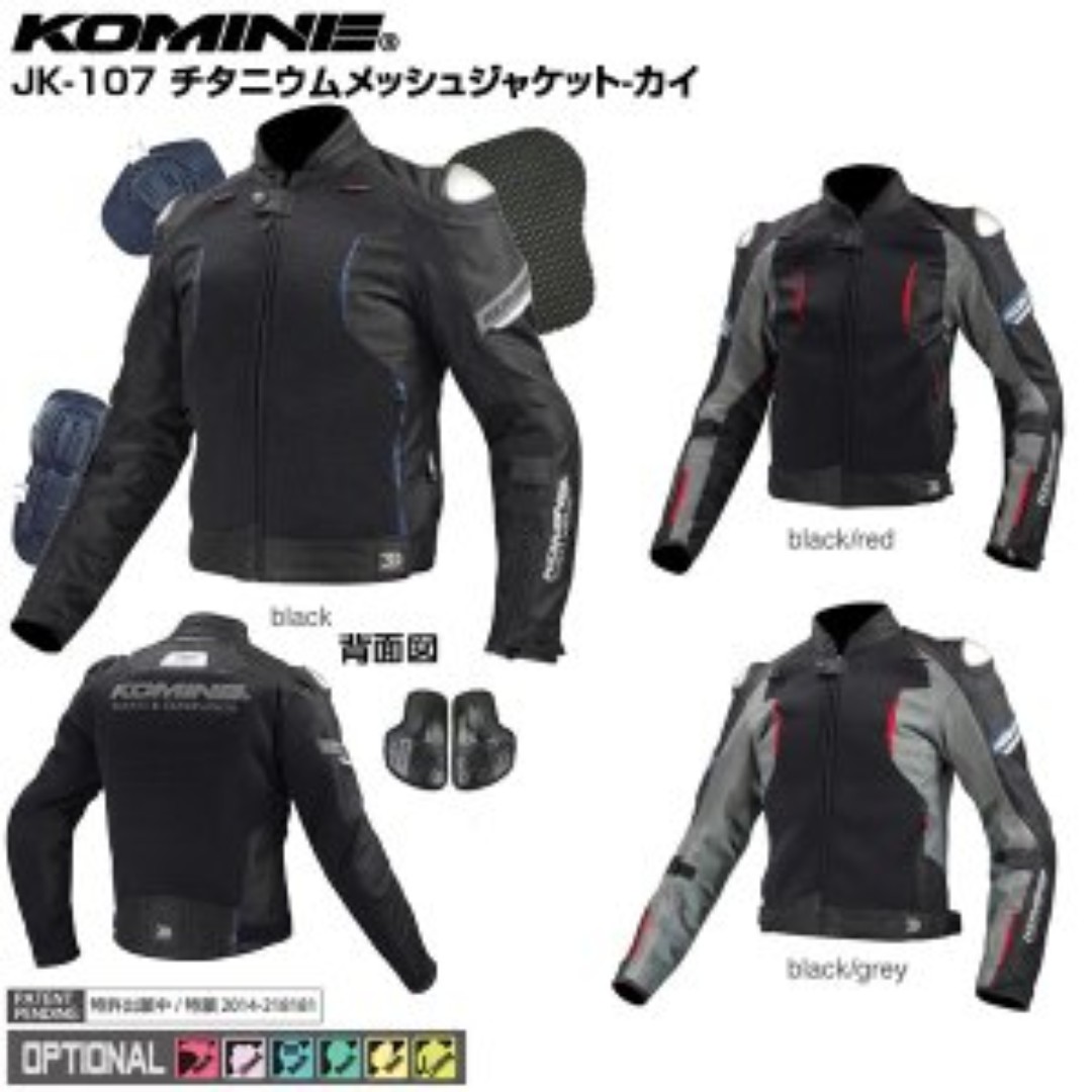 Komine JK107 JK 107 armoured jacket protection rider riding