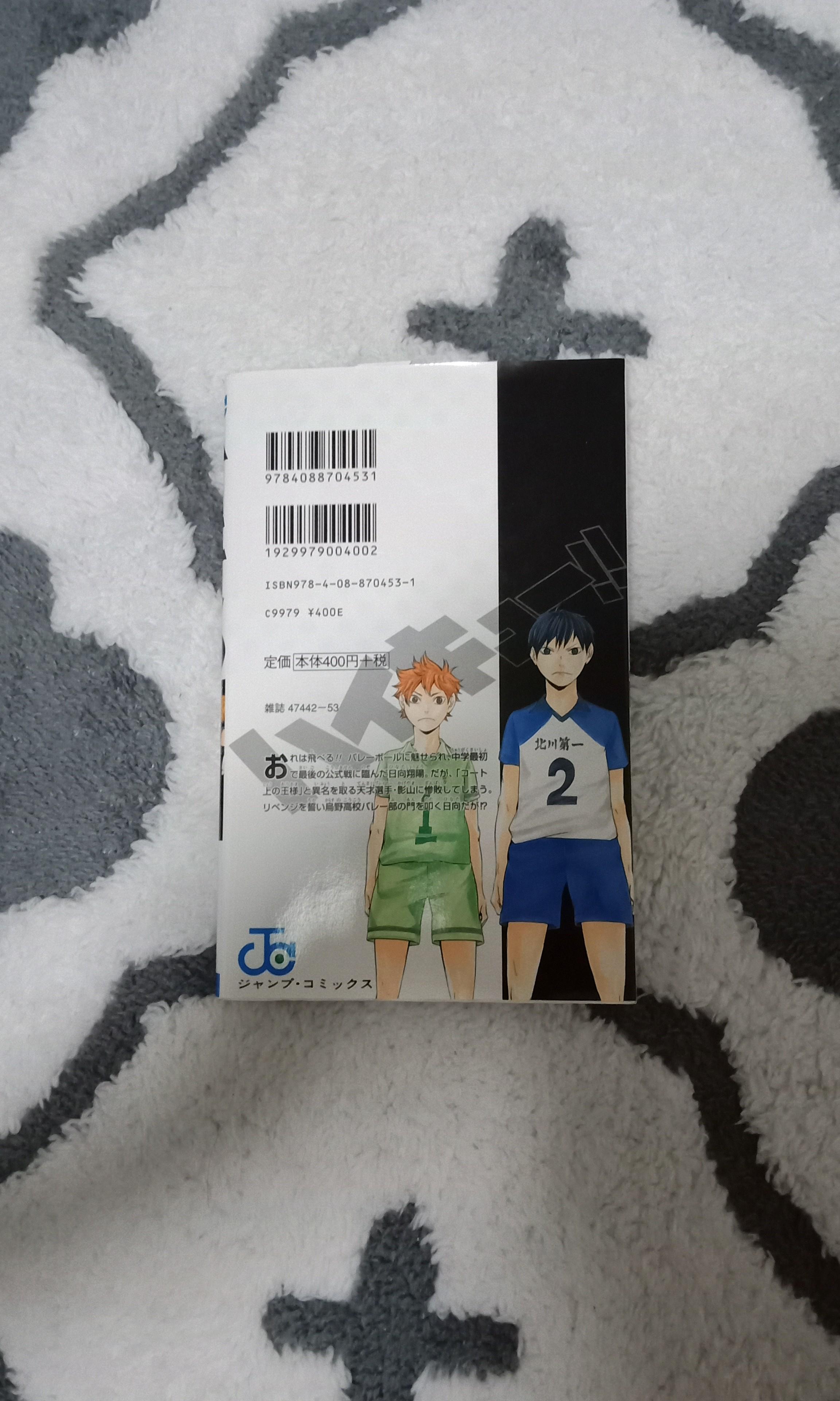 mahoutsukai no yome and haikyuu volume 1 japanese words hobbies toys memorabilia collectibles fan merchandise on carousell