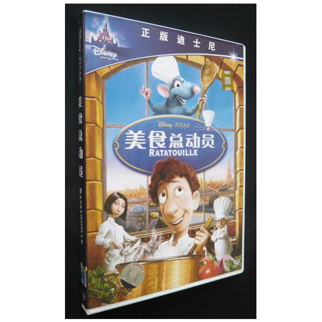 Ratatouille Movie Dvd Pixar Region 6 Music Media Cds Dvds Other Media On Carousell