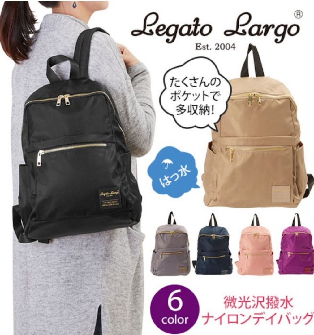 legato backpack